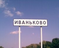 Назвать, чтобы отличить и распознать!. Назвать, чтобы отличить и распознать!.